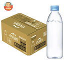 evian (エビアン) ラベルレス 500mlペットボトル×24本入| 送料無料 ミネラルウォーター ラベルレス 水 エビアン 500ml
