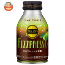 伊藤園 タリーズコーヒー フィズプレッソ LIME TONIC 260mlボトル缶×24本入×(2ケース)| 送料無料 珈琲 ボトル缶 エスプレッソ 炭酸