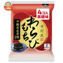 井村屋 袋入 わらびもち 黒糖 (60g×4個)×10袋入×(2ケース)| 送料無料 和菓子 餅 わらび餅 黒糖
