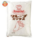 ロイヤルシェフ クレープミックスS 1kg×10袋入×(2ケース)| 送料無料 ロイヤルシェフ クレープ