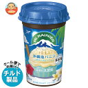 【チルド(冷蔵)商品】森永乳業 マウントレーニア カフェラッテ 沖縄塩バニラ 240ml×10本入| 送料無料 チルド 珈琲 カフェラテ フレーバーコーヒー(4)