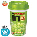 【チルド(冷蔵)商品】森永乳業 inPROTEIN(プロテイン) マスカット 240ml×10本入| 送料無料 チルド マスカット プロテイン