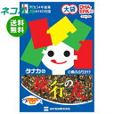 ネコポス 田中食品 大袋 旅行の友 35g×10袋入| 全国送料無料 ふりかけ チャック袋 調味料 まぜごはんの素