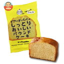 DAY TO LIFE ビアードパパ しっとりおいしいパウンドケーキ バニラ 24(8×3)個入×(2ケース)| 送料無料 パウンドケーキ バニラ