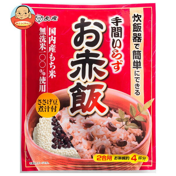 [ポイント5倍！6/27(金)1時59分まで全品対象エントリー&購入]虎屋産業 手間いらずお赤飯 350g×10個入×(2ケース)｜ 送料無料 赤飯 せきはん 簡単 ごはん お米 米 もちもち
