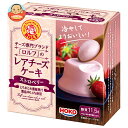 宝幸 ロルフ レアチーズケーキ ストロベリー 70g×12個入×(2ケース)| 送料無料 チーズ レアチーズ レアチーズケーキ チーズケーキ