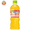 サントリー サントリー天然水 きりっと果実 オレンジ&マンゴー【自動販売機用】 540mlペットボトル×24本入| 送料無料 果汁飲料 ミックスジュース