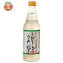 コダマ飲料 お疲れさんに クエン酸 サワー 340ml瓶×15本入| 送料無料 炭酸飲料 瓶 ワンウェイ瓶 クエン酸 サワー