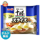 明治 北海道十勝スライスチーズ 7枚 112g×12袋入×(2ケース) チルド 冷蔵品| 送料無料 チルド商品 チーズ 乳製品 meiji