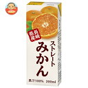 JA長崎 リンアイ ストレートみかん 200ml紙パック×18本入| 送料無料 みかん ミカン 蜜柑 100% ジュース