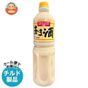 かねこみそ あま酒 1000mlペットボトル×8本入 チルド 冷蔵品| 送料無料 チルド商品 あま酒 甘酒 あまざけ
