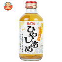 ハタ鉱泉 ひやしあめ 205ml瓶×20本入×(2ケース)| 送料無料 生姜 しょうが ハチミツ 冷やし飴 あめゆ