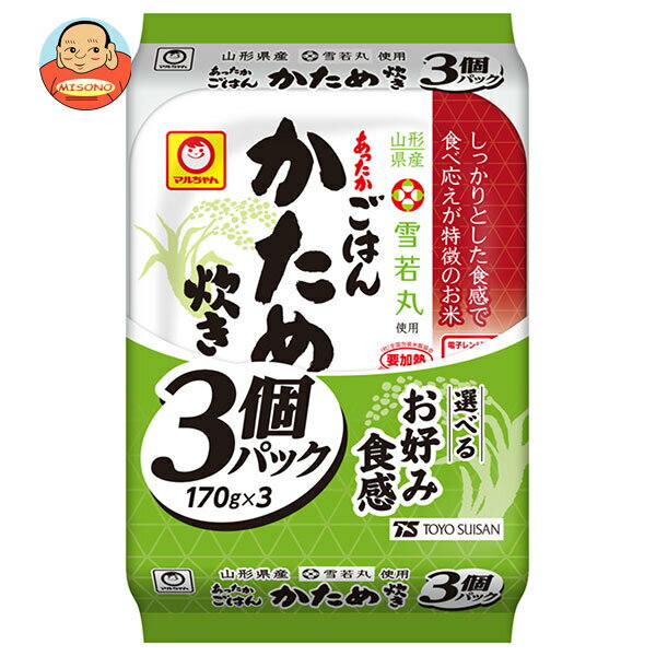 東洋水産 あったかごはん かため炊き 3個パック (170g×3個)×8個入×(2ケース)｜ 送料無料 パックごはん ..