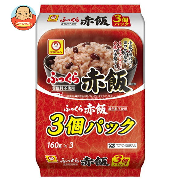 [ポイント5倍！6/27(金)1時59分まで全品対象エントリー&購入]東洋水産 ふっくら赤飯 3個パック (160g×3個)×8個入×(2ケース)｜ 送料無料 レトルトご飯 ごはん パック レトルト 赤飯 赤飯レトルト