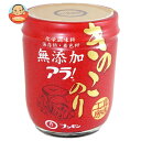 ブンセン きのこのり 158g瓶×10個入| 送料無料 一般食品 佃煮 瓶 ごはんのおとも 海苔 きのこ