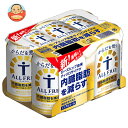 サントリー からだを想うALL FREE(オールフリー)(6缶パック)【機能性表示食品】 350ml缶×24本入×(2ケース)| 送料無料 炭酸飲料 ビールテイスト ノンアルコール 授乳中 妊婦 運転