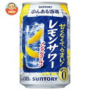 サントリー のんある酒場 レモンサワー ノンアルコール 350ml缶×24本入×(2ケース)| 送料無料 お酒 ノンアルコール 妊婦 授乳中 運転