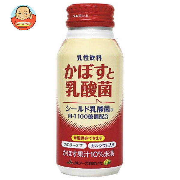 【賞味期限2025.08かそれ以降】JAフーズ大分 かぼすと乳酸菌 190gボトル缶×30本入｜ 送料無料 果実飲料 果汁 かぼす ボトル缶 乳酸菌のサムネイル