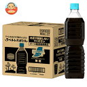 ネスレ日本 ネスカフェ エクセラ ボトルコーヒー 無糖 ラベルレス 900mlペットボトル×12本入×(2ケース)| 送料無料 アイスコーヒー 無糖 ブラック(4)