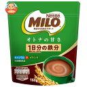 ネスレ日本 ネスレ ミロ オトナの甘さ 160g袋×12袋入| 送料無料 栄養機能食品 カルシウム 鉄分 栄養 大人