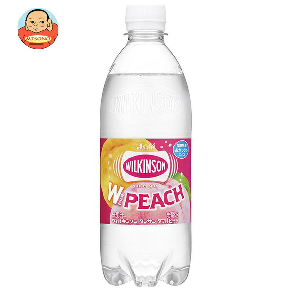 アサヒ飲料 ウィルキンソン タンサ