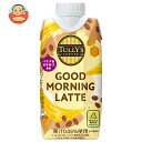 伊藤園 タリーズ グッドモーニングラテ 330ml紙パック×12本入×(2ケース)| 送料無料 TULLYS COFFEE ラテ