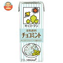 キッコーマン 豆乳飲料 チョコミント 200ml紙パック×18本入| 送料無料 豆乳 豆乳飲料 チョコミント