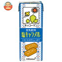 キッコーマン 豆乳飲料 塩キャラメル 200ml紙パック×18本入| 送料無料 豆乳 キッコーマン キャラメル 200ml 紙パック