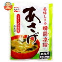 永谷園 業務用 あさげ(粉末) 252g(8.4g×30袋)×1袋入×(2袋)| 送料無料 みそ汁 インスタント 業務用 味噌汁 即席