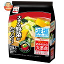 永谷園 おみそ汁の大革命 野菜いきいき その2 減塩 66g×5袋入×(2ケース)| 送料無料 一般食品 インスタント食品 味噌汁 袋