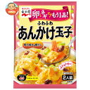 永谷園 ふわふわあんかけ玉子 明石焼き風鰹だし 130.6g×10個入| 送料無料 惣菜の素 料理の素 調味料 あんかけ 2人前