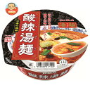 ヤマダイ ニュータッチ 凄麺 中華の逸品 酸辣湯麺 111g×12個入| 送料無料 インスタント食品 ラーメン カップ麺 即席めん