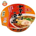 ヤマダイ ニュータッチ 凄麺 中華そばの逸品 116g×12個入| 送料無料 インスタント食品 ラーメン カップ麺 即席めん