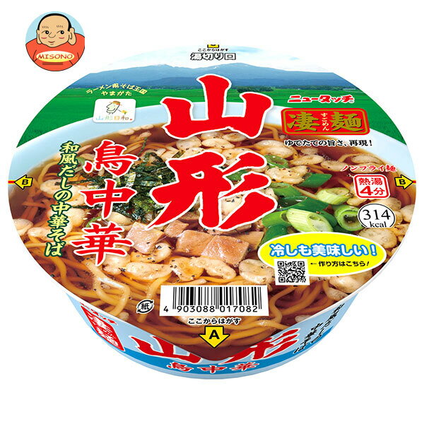 ヤマダイ ニュータッチ 凄麺 山形 鳥中華 108g×12個入｜ 送料無料 インスタント食品 カップラーメン 中華
