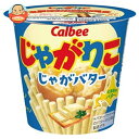 カルビー じゃがりこ じゃがバター 55g×12個入 メーカー 問屋直送| 送料無料 お菓子 スナック菓子 じゃがいも ジャガリコ