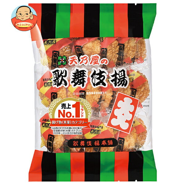 楽天飲料 食品専門店 味園サポート天乃屋 大入 歌舞伎揚 14枚×12袋入｜ 送料無料 お菓子 おつまみ せんべい 揚げせんべい