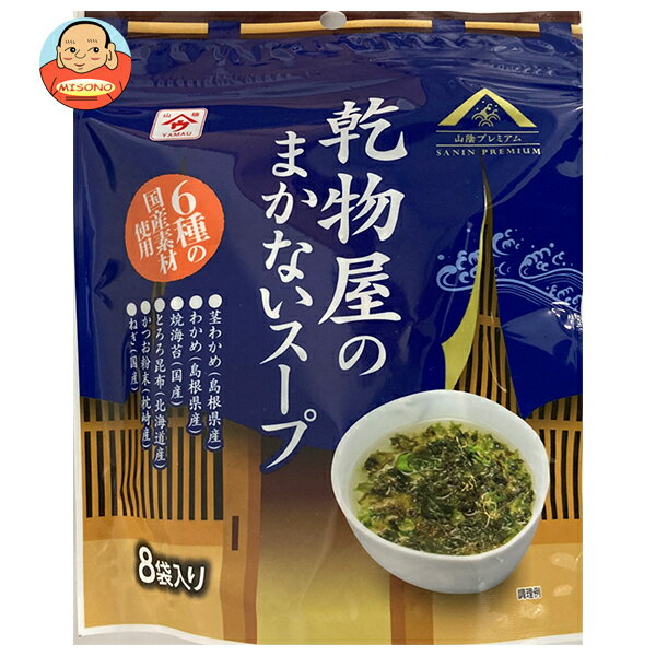 魚の屋 乾物屋のまかないスープ 32g袋×20袋入｜ 送料無料 スープ わかめ 即席