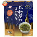 魚の屋 乾物屋のまかないスープ 32g袋×20袋入×(2ケース)| 送料無料 スープ わかめ 即席