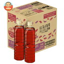 UCC 紅茶の時間 ストレートティー 無糖 ラベルレスボトル 900mlペットボトル×12本入| 送料無料 紅茶 無糖 ストレート 無糖紅茶 アッサム