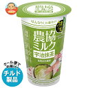 協同乳業 農協ミルク 宇治抹茶 180g×12本入 チルド 冷蔵品| 送料無料 チルド商品 乳飲料 ミルク 抹茶