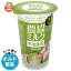 協同乳業 農協ミルク 宇治抹茶 180g×12本入×(2ケース) チルド 冷蔵品| 送料無料 チルド商品 乳飲料 ミルク 抹茶 4,825円
