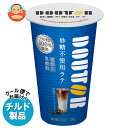 協同乳業 ドトール 砂糖不使用ラテ 200g×12本入×(2ケース) チルド 冷蔵品| 送料無料 チルド商品 コーヒー 珈琲 乳飲料 DOUTOR