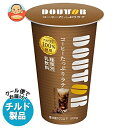 協同乳業 ドトール コーヒーたっぷりラテ 200g×12本入 チルド 冷蔵品| 送料無料 チルド商品 コーヒー 珈琲 乳飲料 DOUTOR