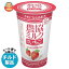 【チルド(冷蔵)商品】協同乳業 農協ミルク 濃甘いちご 180g×12本入| 送料無料 チルド商品 乳飲料 ミルク いちご イチゴ 苺 2,952円