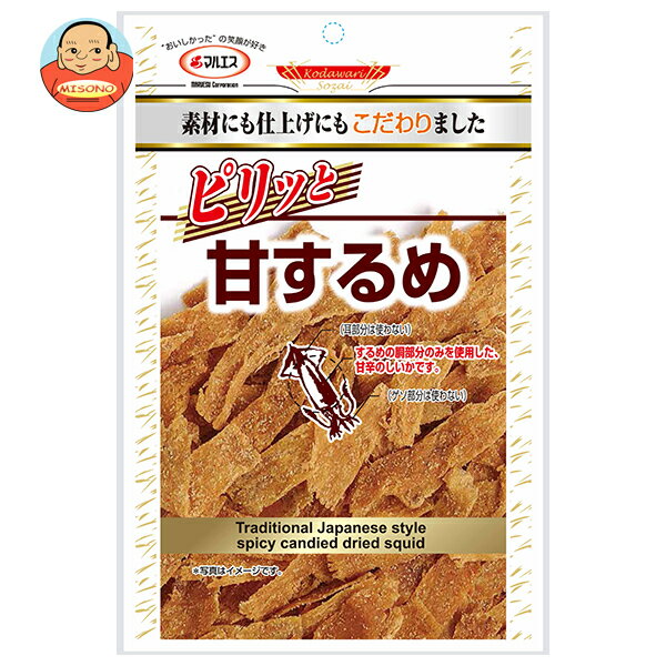 楽天飲料 食品専門店 味園サポートマルエス ピリッと甘するめ 35g×10袋入×（2ケース）｜ 送料無料 するめ スルメ するめいか 菓子 おつまみ のしいか