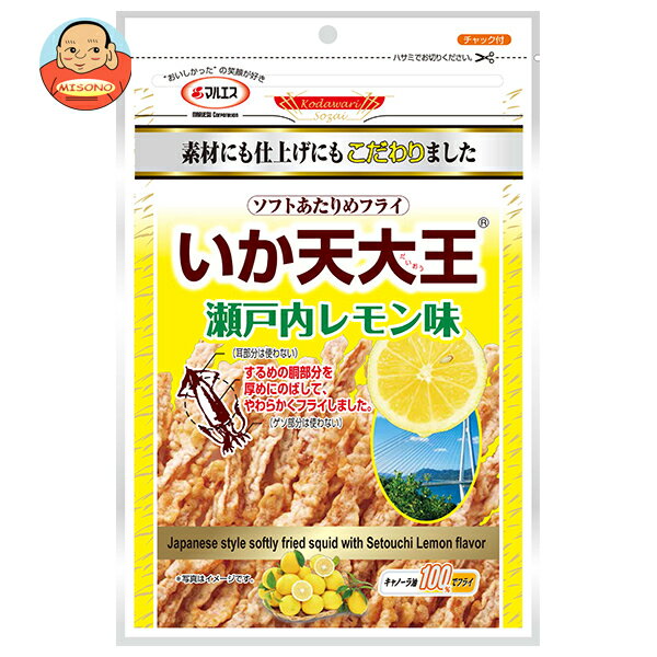 楽天飲料 食品専門店 味園サポートマルエス いか天大王 瀬戸内レモン味 51g×10袋入｜ 送料無料 お菓子 珍味 おつまみ 袋 イカ スルメ