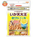 マルエス いか天大王 瀬戸内レモン味 51g×10袋入×(2ケース)| 送料無料 お菓子 珍味 おつまみ 袋 イカ スルメ