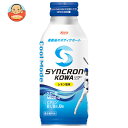 興和 シンクロンコーワ クールモード レモン風味 400mlボトル缶×24本入×(2ケース)| 送料無料 スポーツ飲料 レモン