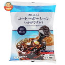 やまと蜂蜜 おいしいコーヒーポーションいかがですか? 甘さ控えめ (19g×8個)×10袋入×(2ケース)| 送料無料 嗜好品 コーヒー類 インスタント き釈用