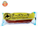 山崎製パン チーズケーキ 10個入| 送料無料 洋菓子 チーズケーキ クリームチーズ 北海道
